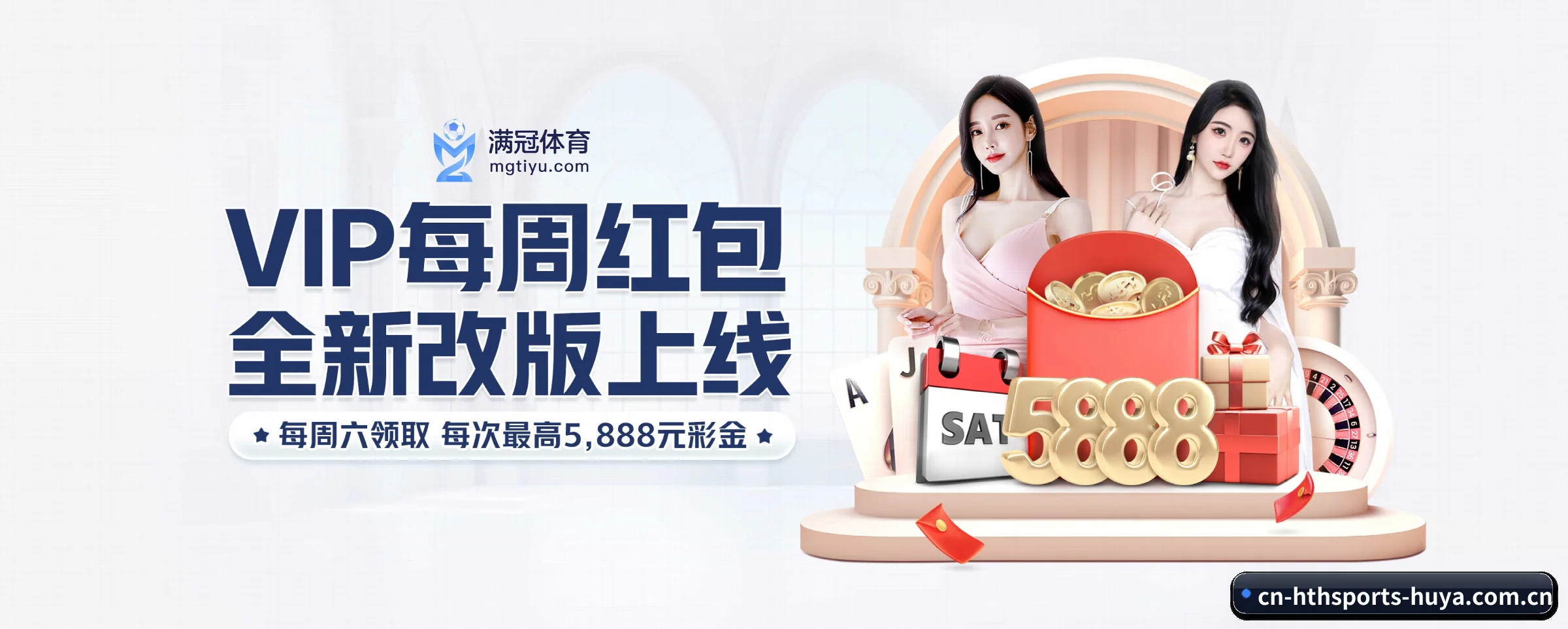 AI 革新 - hthsports